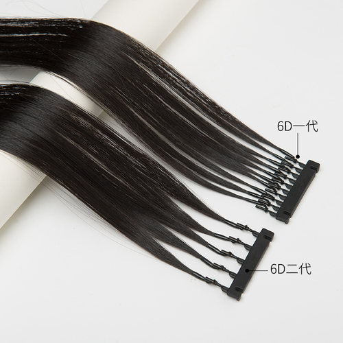新品6D接发二代真发接发排扣隐形接头发无痕接发接发Y器自己接女