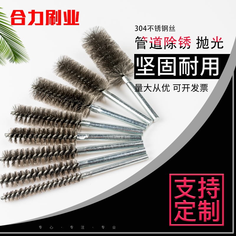 极速钢丝刷 管道刷 不锈t钢丝工业内孔旋转笔形特细电钻除锈抛光