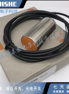极速全新 接近开关iII5737 II5738  II5803 II5807传感器