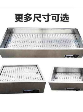 新品快餐保温台商用小型不锈钢台式电加热自助汤T池饭店打菜食堂