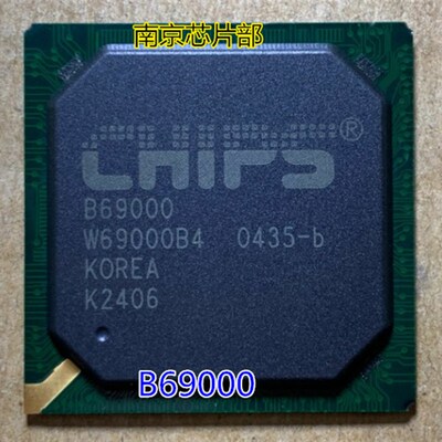 极速M69000 W69000B4 CHIPS BGWA 全新原装