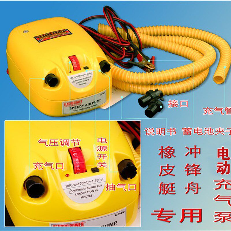 新品冲锋舟橡皮艇充气船皮划艇皮艇橡皮筏车Y载电动充气泵