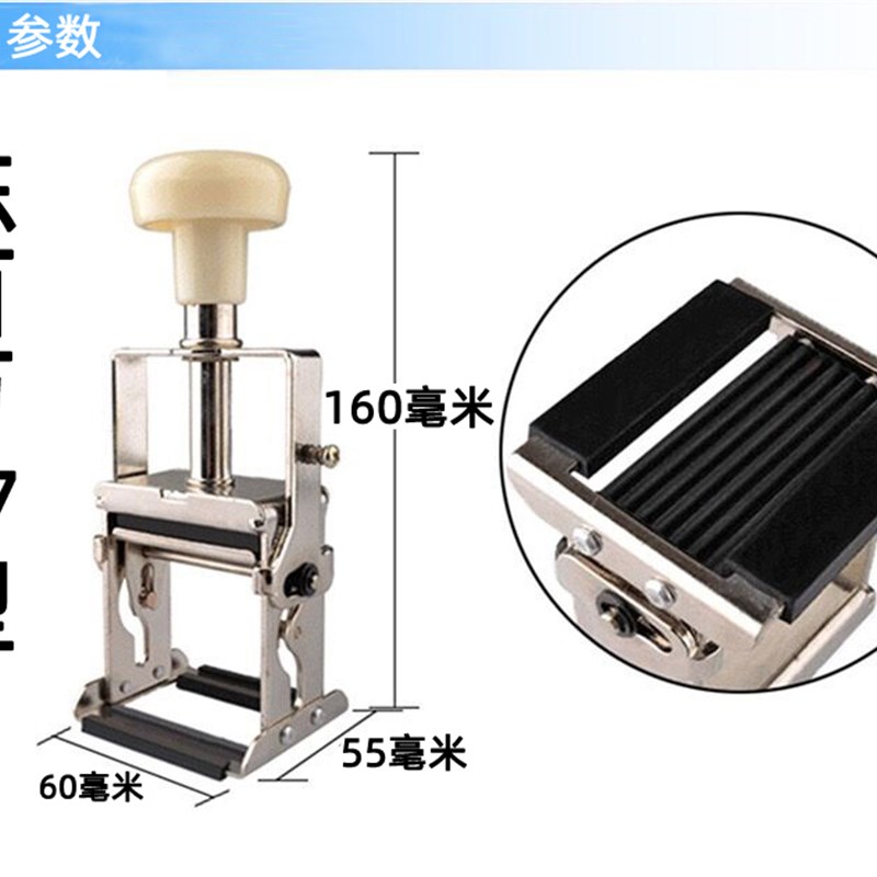 极速陈百万打码机仿喷码条码机z价格日期打码器印码机三排字点阵