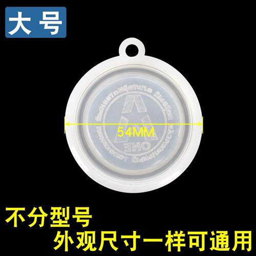 极速燃气热水器水压膜片4q5/50/54mm水膜圆顶片水气联动阀顶针皮