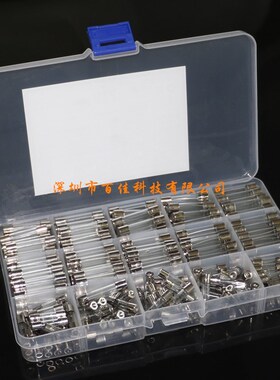 新品250个15种规格 5x20mm 6x30mmF玻璃保险丝 1A~20A  盒装混装