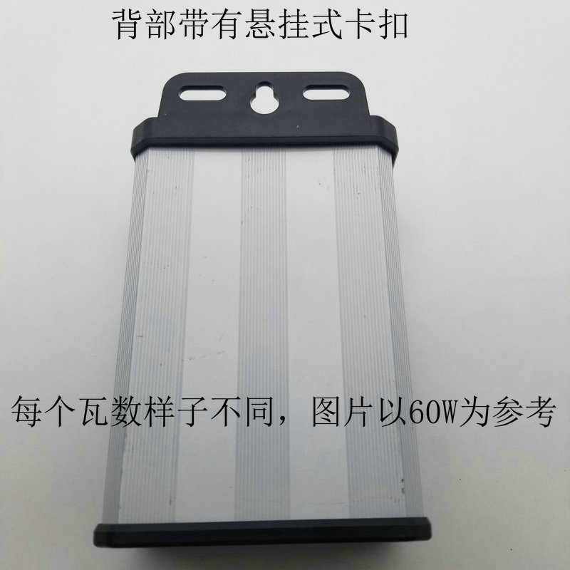 极速12aV防雨开关电源12V变压器软灯带灯箱室外防雨整流器60W200