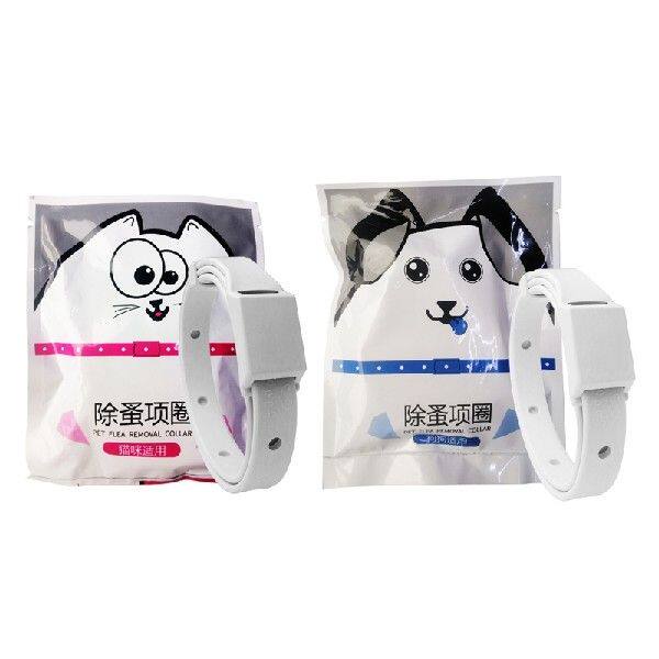 极速Adjustable Flea & Tickw Collar for Dogs and Puppies Buck