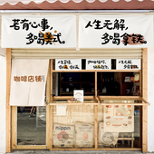极速户外露营氛围场景布置咖w啡厅店铺横幅文字野营装 饰挂布背景