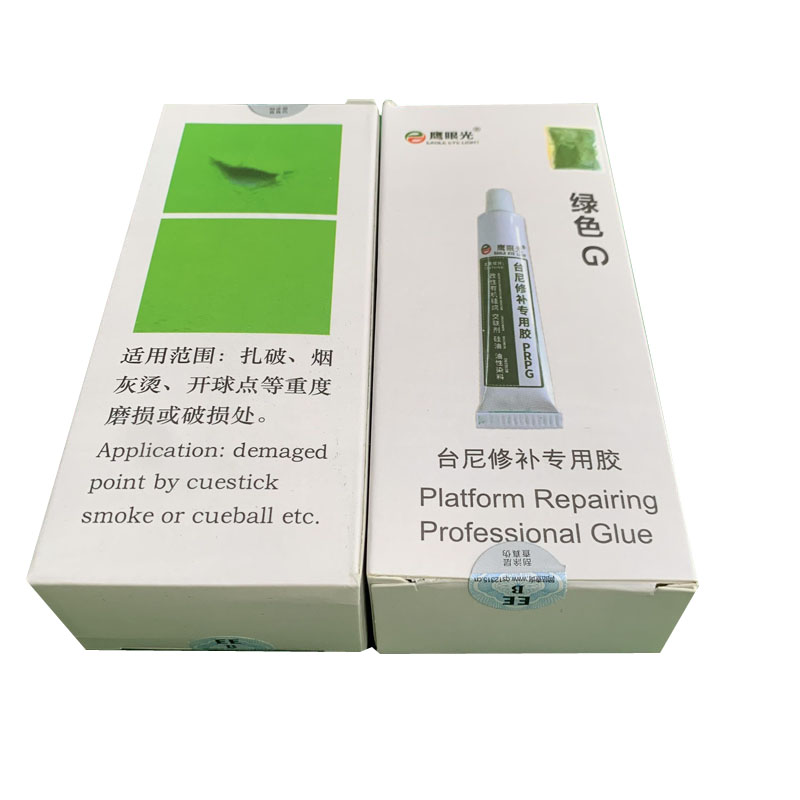 速发台尼修复胶台球桌布维修破损修补软胶保养中式黑八8桌用品配