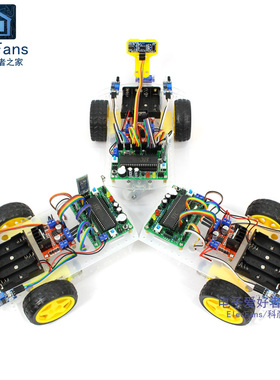 极速电动智能小车iSTC89C52RC单片机C51套件循迹机器人开发板模块