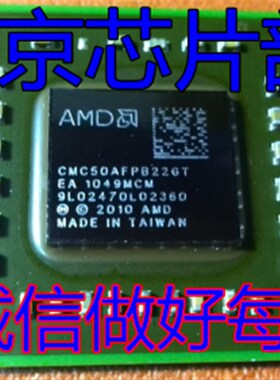 极速CMC50AFuB22GT全新40测试30