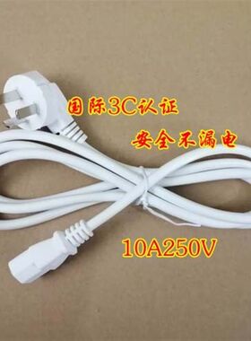 新品好妈咪HR-BL15 s充电型电饭煲迷你三孔脚电源线原装接连配件