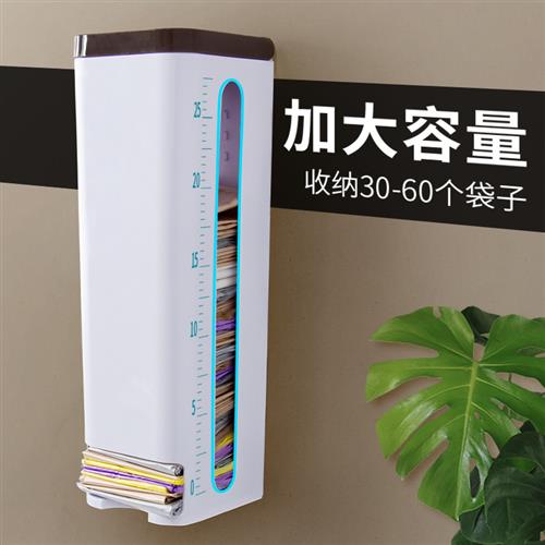 极速厨房垃圾袋收纳神器r大容量壁挂式购物袋抽取盒家用塑料袋子