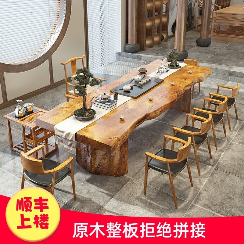 极速茶桌椅组合新中式实木功夫泡茶桌子禅I意大板喝茶1米8现代原