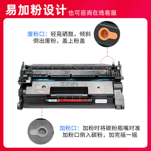 新品【带芯片】适用惠普M3n29dw硒鼓m429dw/fdn M405dn/dw墨盒cf2