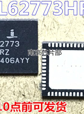 极速ISLc62773HRZ 62773HRZ ISL62773AHRZ 全新