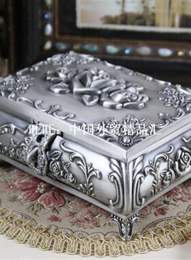 极速Size L - Vintage Jewellery Case Fashion JeweSlry Box Zin