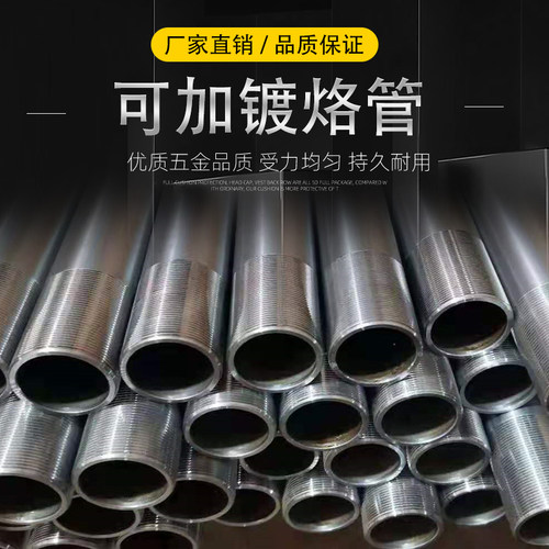 新品精密无缝钢管镀烙管18 25 30 40 50 6P0液压空心合金圆管内外