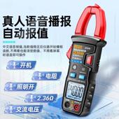 新品 钳形万用电表全v智能电工专用数字高精度自动dt9205a 德国新款