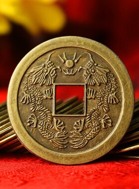 新品铜钱摆件太平铜钱太平通宝散装古币工艺N品门口压门槛专用铜