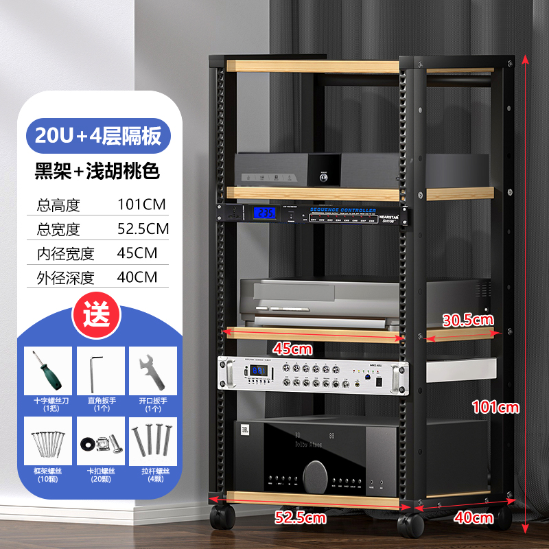 速发新品促功放机柜架子机箱航空机柜移动机架音响机柜调音台机架