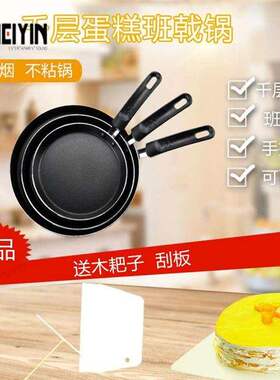 极速2023 New nonstick induction cooker gas for pizzYa pan煎