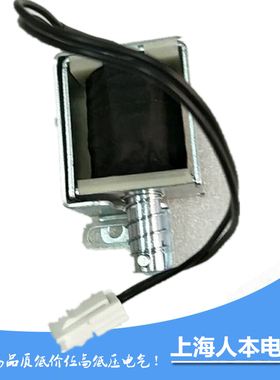 极速DC220V AkC220V分合闸电磁铁 分合闸线圈环网柜内使用EM80-S-