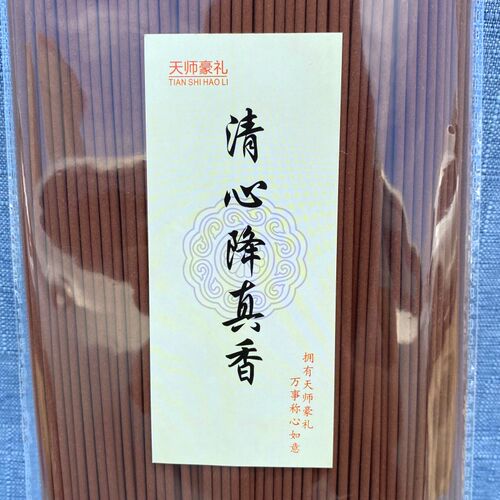 新品道家a用品雷击枣木降真香线香室内香薰办公室复合檀香道观可