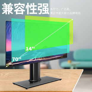 新品适用于创维电视机底座65A3 x43/58P31桌面增高支架台式脚架32
