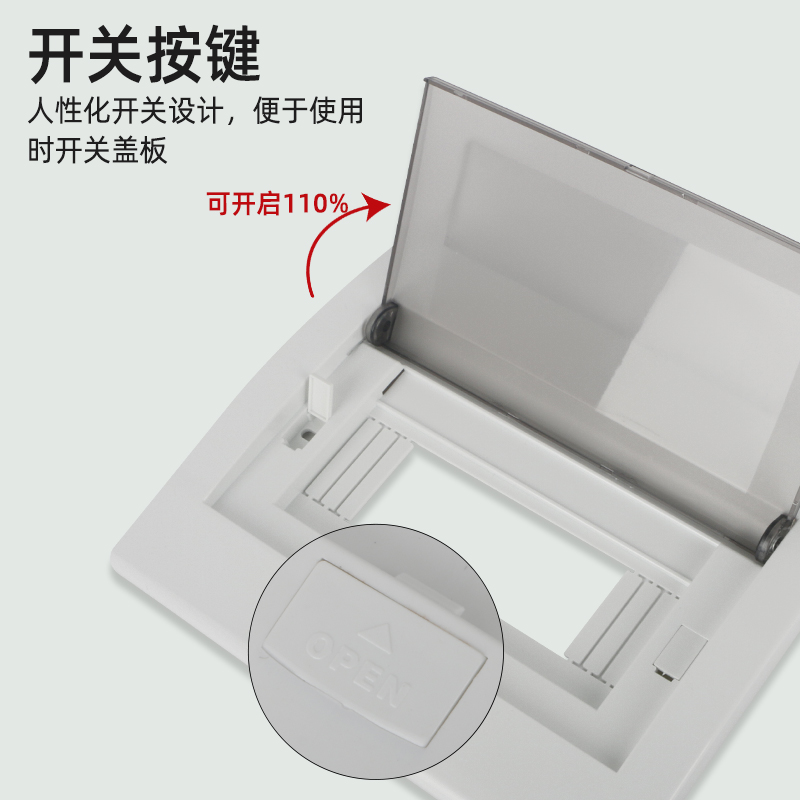 极速按钮型电箱表箱家用四孔双孔电源闸箱盖PZ30配电W箱空开盒家