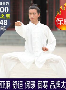 新品冬天加厚亚麻武当太极服冬季保暖太极拳练功服装Y饰冬款式武