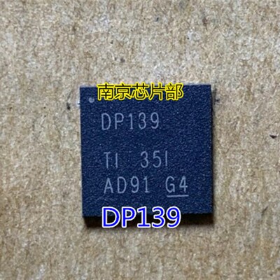 极速SN75DP139RrGZR DP139 QFN-48  一个起拍