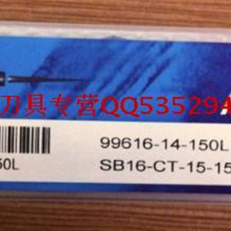 极速加长倒角刀刀杆99616-14-150L  BSB16-CT-15-150L 现货   可