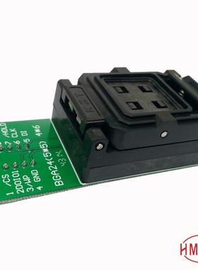 极速BGA24测试座 W25Q64读写座F清空座中九户户通机顶盒编程器烧