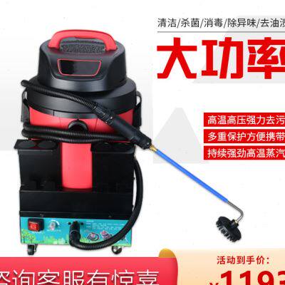 极速欧递科技高j温蒸汽喷抽吸清洗沙发地毯布艺软装窗帘汽车一体