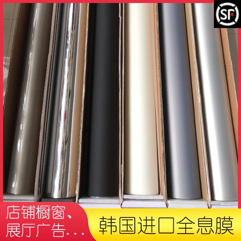 极速全息膜玻璃橱j窗电梯投影贴膜正背投投影机仪幕互动裸眼3D成