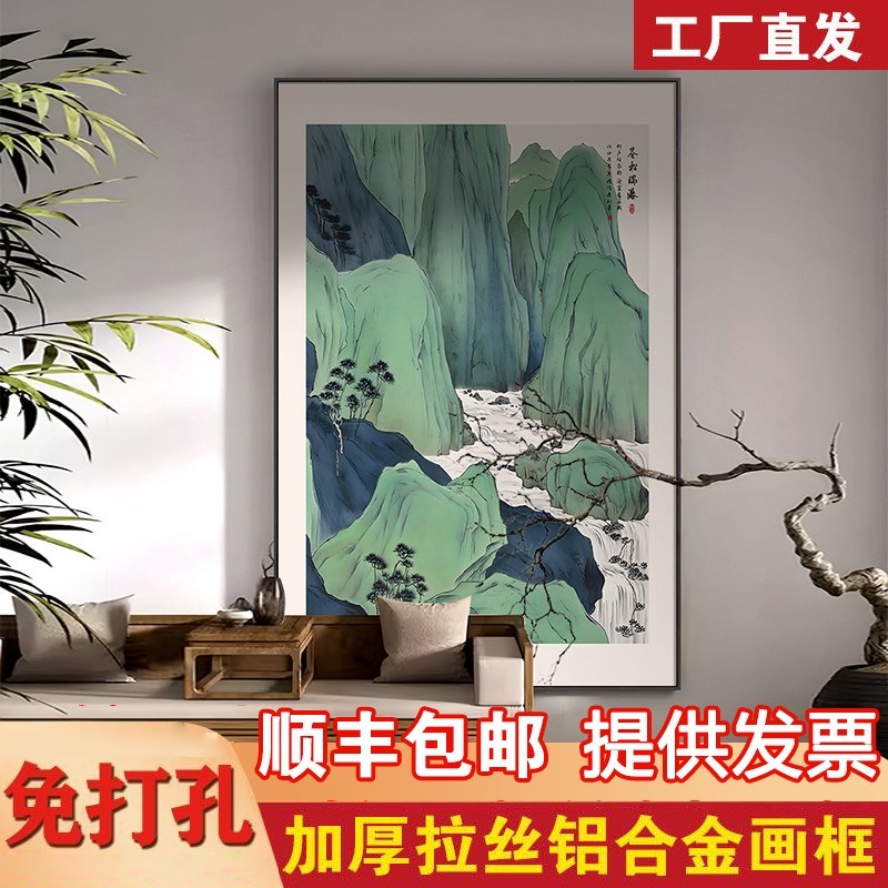 极速招财山水画客厅n玄关装饰画泼墨画新中式走廊过道挂画别墅酒图片