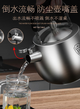 极速特厚316不锈钢壶烧水壶电磁炉专用燃气灶明火W家用鸣笛吹壶球