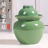 极速泡菜坛子家用陶瓷q土陶老式 腌制罐酸菜腌菜容器Q咸菜罐瓦罐缸