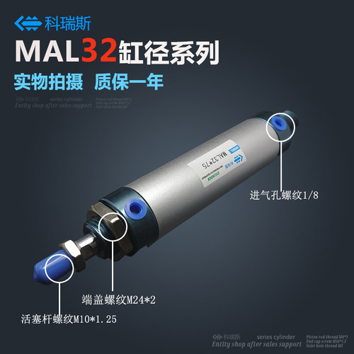 新品MAL带磁迷你圆形小气缸小型气动20/25/32/40-25X7R5X100X150X