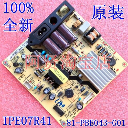 新品全新 原装 L43F2l800A B43A380 电源板 IPE07R41 81-PBE043-G