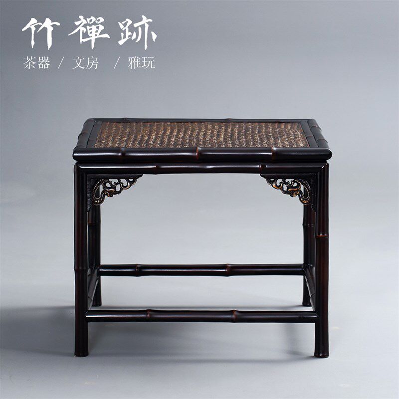 新品竹禅迹明式小方桌 手工原竹红竹靠背椅泡茶S桌仿古小方几小