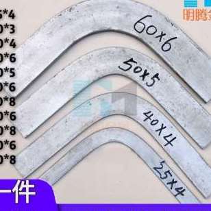 极速厂销新扁钢90接地镀锌w扁铁弯头度弯头扁铁扁铁平弯热浸锌J扁
