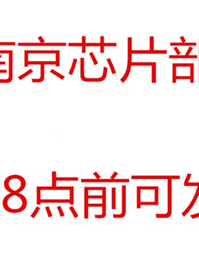 极速N12P-Q3-rA1 N12P-Q1-A1 全新原装