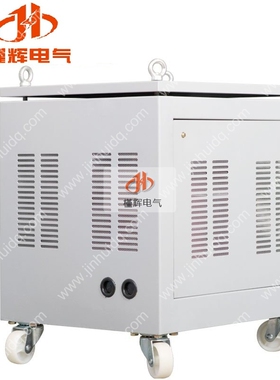 极速380V变380V变压器  SBK-40KVA/KW三相干式隔离变压器 3Z80V转
