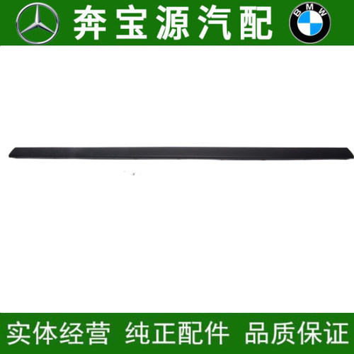 新品适配宝马5系 E34 525I 520I 530I540I后保险杠饰Z条后杠防撞