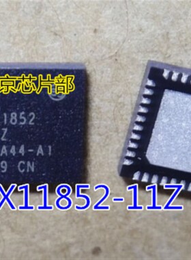 极速CX11852-11Z CX11v852 CX11852-11ZP2 QFN 全新