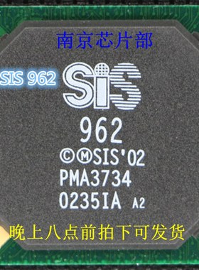 极速SIS 962 A2  pSIS 962UA B1  SIS 962 A1全新原装一个18