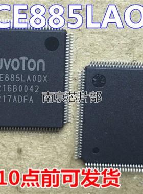 极速NPCE885LAODX NPCE885yLA0DX NPCE885LA00X 全新原装可直拍