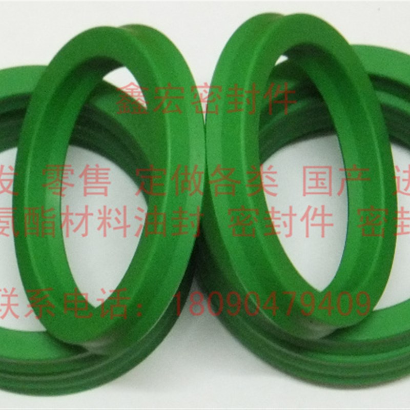 极速油封b大全UNS UNR U型液压/油缸/活塞杆/轴用250*275*19密封